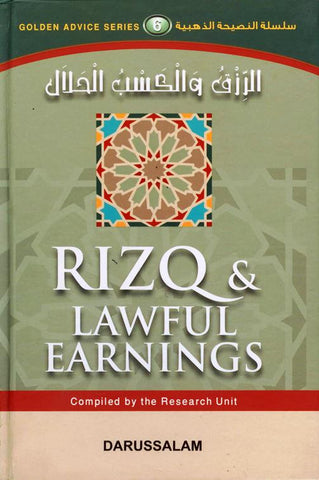 Rizq and Lawful Earnings