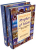 Biography of the Prophet of Islam (2 Vols)