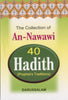 40 Hadith An-Nawawi