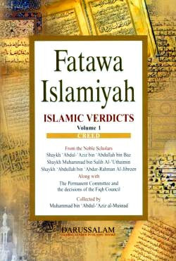 Fatawa Islamiyah Set