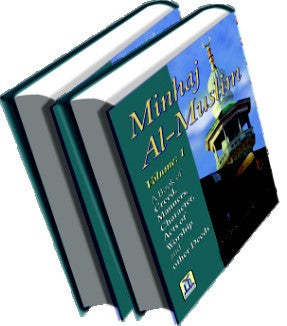 Minhaj Al-Muslim Vol 1 & 2