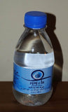 Zamzam Water 250 ml