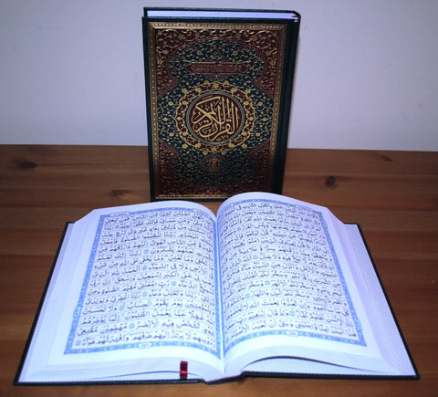 Code 208 15-Line Urdu Script Qur'an