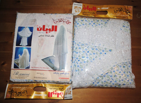 Al-Bayan - Women's - Lace Cotton