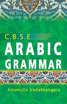 C.B.S.E Arabic Grammer