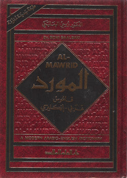 Al-Mawrid - A Modern Arabic-English Dictionary