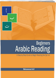 Beginner's Arabic Reading
