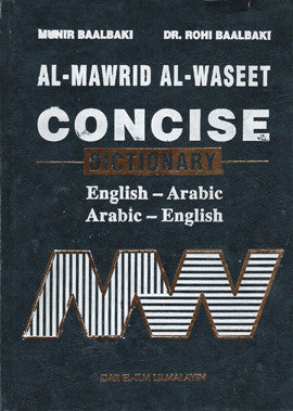Al-Mawrid Al-Waseet Concise English-Arabic/Arabic-English Dictionary