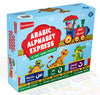 Arabic Alphabet Express (10 Feet Long Puzzle)