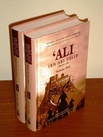 'Ali Ibn Ali Talib