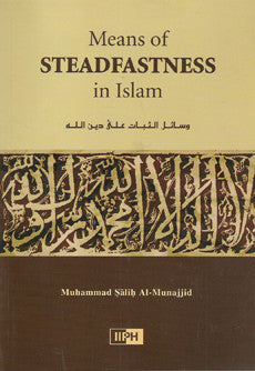 Means of Steadfastness in Islam