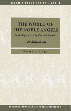 Islamic Creed Series Vol. 2 The World of the Noble Angels