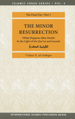 Islamic Creed Series Vol. 5 The Final Day: Part 1 The Minor Ressurection