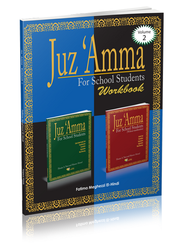 Juz Amma Workbook 2