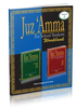 Juz Amma Workbook 2