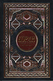 Russian Translation of the Quran