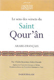 Arabic-French Quran Translation