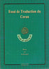 French Translation of the Quran with Transliteration