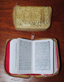 Code 24: 17-line Urdu Script Quran with Zipper