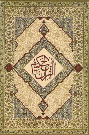 Urdu Script Arabic Qur'an with Translation in Urdu