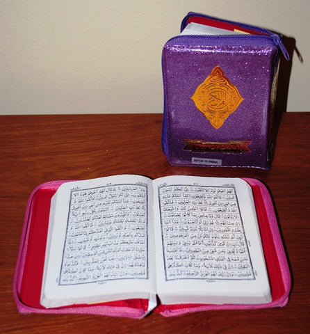 Code 119: 13-line Urdu Script Quran with Zipper