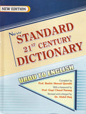 New Standard 21st Century Dictionary-Urdu to English