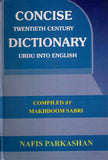 Concise Twentieth Century Dictionary-Urdu into English